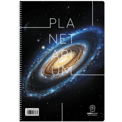 Τετράδιο σπιραλ Planetarium 21x29