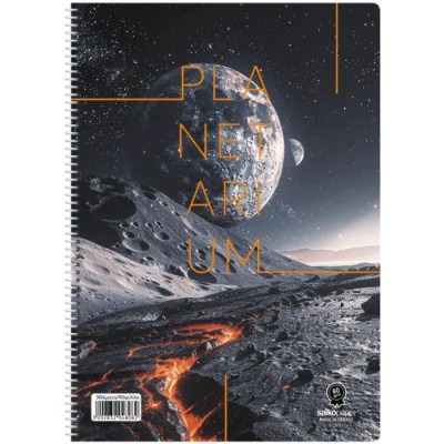 Τετράδιο σπιραλ Planetarium 21x29