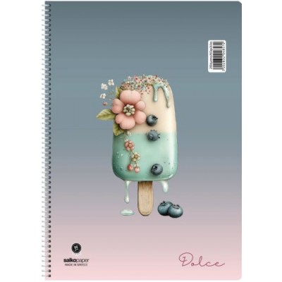 Τετράδιο σπιραλ Dolce 21x29
