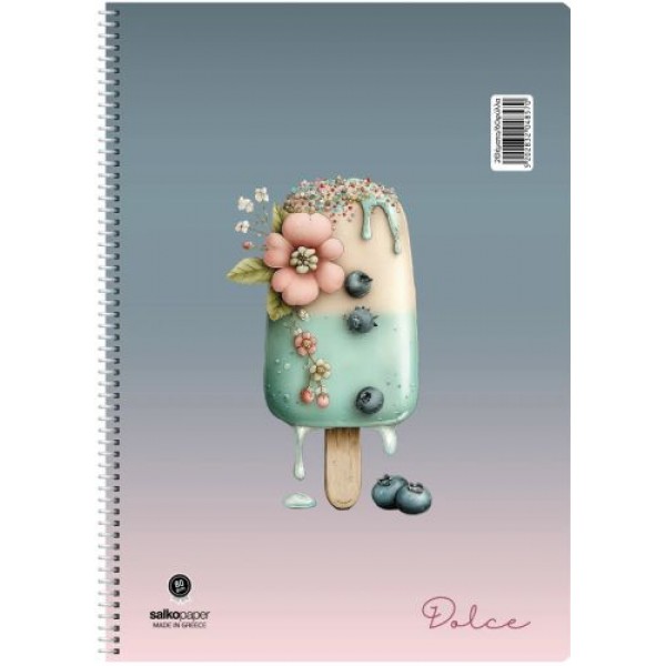 Τετράδιο σπιραλ Dolce 21x29