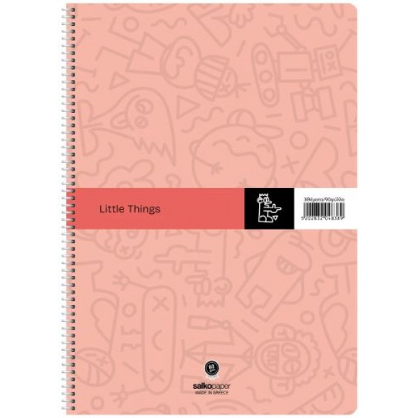 Τετράδιο σπιραλ Litle Things 21x29