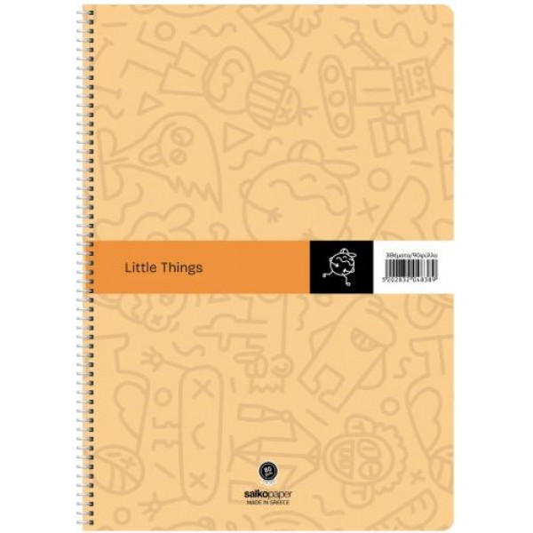 Τετράδιο σπιραλ Litle Things 21x29