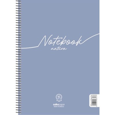 Τετράδιο σπιραλ Notebook natura 21x29