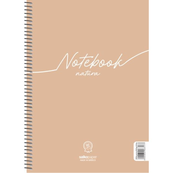 Τετράδιο σπιραλ Notebook natura 21x29