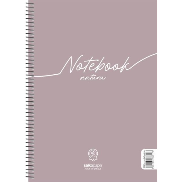 Τετράδιο σπιραλ Notebook natura 17×25