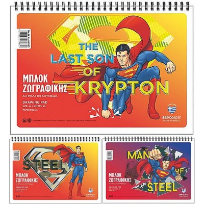 Μπλοκ ζωγραφικής Superman