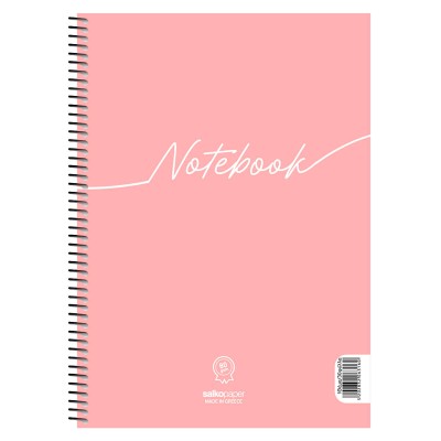 Τετράδιο σπιραλ Notebook 17x25