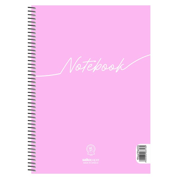 Τετράδιο σπιραλ Notebook 21x29